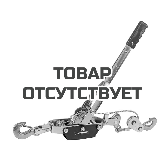 Лебедка ручная рычажная Patriot WH 4000 R