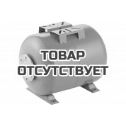 Гидроаккумулятор горизонтальный UNIPUMP 50 л
