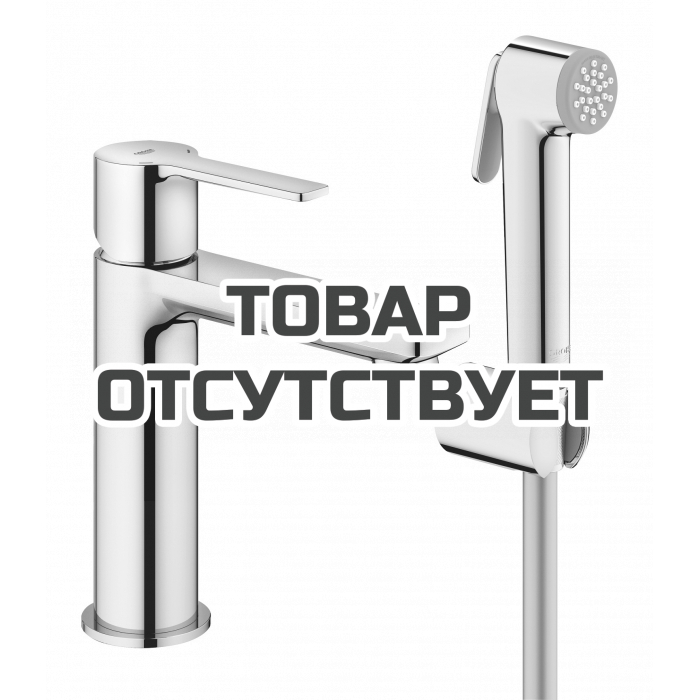 Смеситель для раковины GROHE Lineare S-size с душевым гарнитуром, хром 