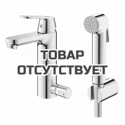 Смеситель для раковины GROHE Eurosmart Cosmopolitan с гигиеническим душем, M-size, хром 