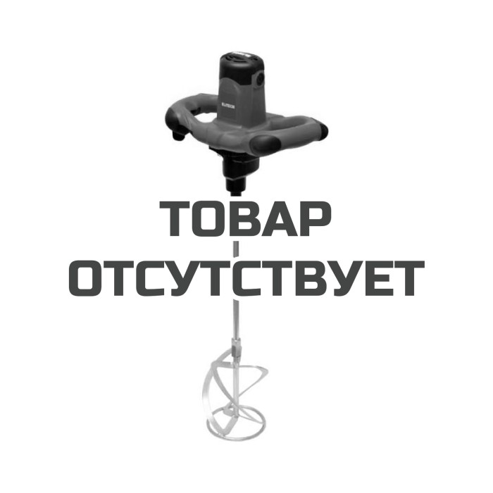Миксер ELITECH МС 1400Э E2208.015.01 207351
