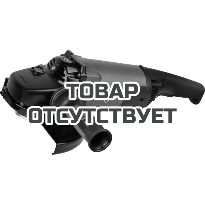 Шлифмашина угловая ELITECH МШУ 2623Э (E2213.069.00) 207383