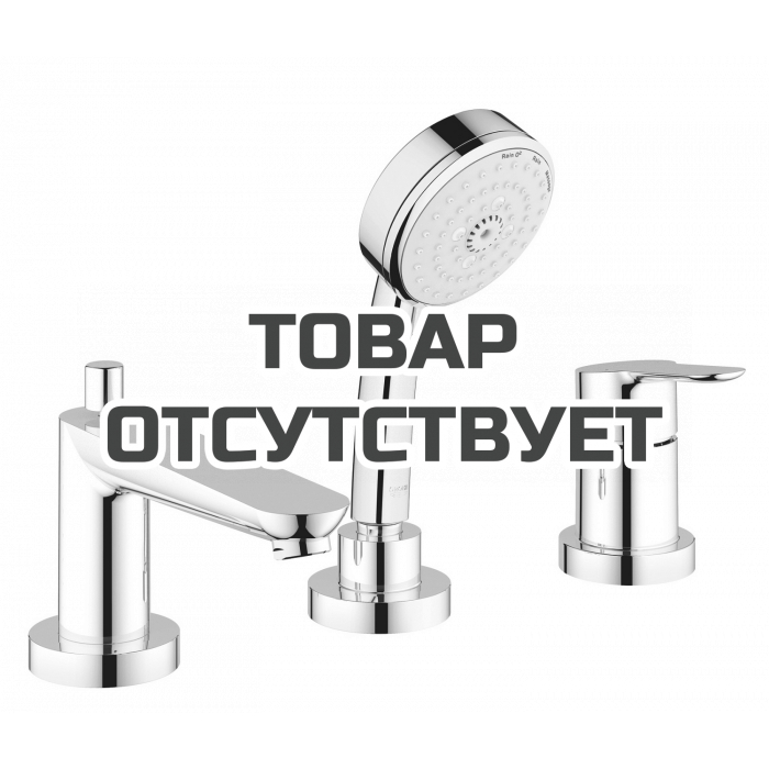 Смеситель для ванны GROHE BauEdge на 3 отверстия, на край ванны, хром 