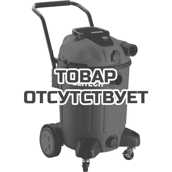 Пылесос строительный ELITECH ПС 1260А (E1302.010.00) 207387