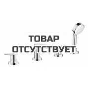 Смеситель для ванны GROHE BauEdge на 4 отверстия, на край ванны, хром 