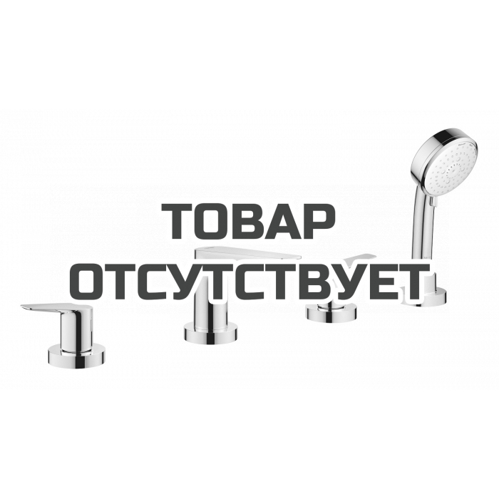 Смеситель для ванны GROHE BauEdge на 4 отверстия, на край ванны, хром 