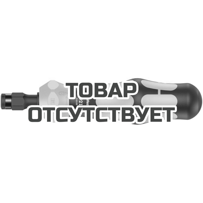 Винтовёрт ударный WERA 921 Kraftform Plus 1/4" x 163.5 мм 018100