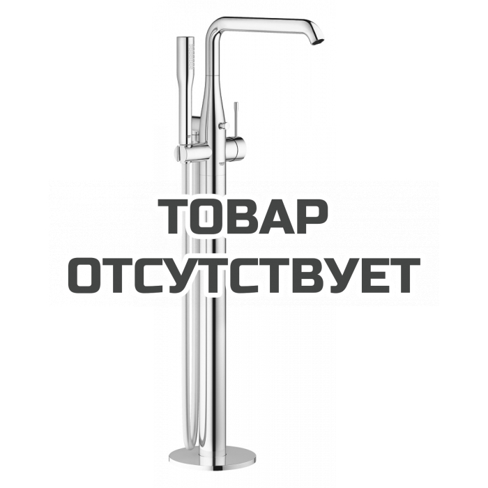 Внешняя часть смесителя для ванны GROHE Essence напольного монтажа, хром 