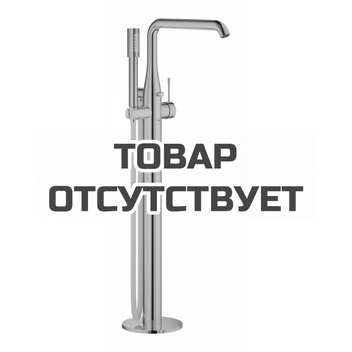 Внешняя часть смесителя для ванны GROHE Essence напольного монтажа, холодный рассвет глянец 