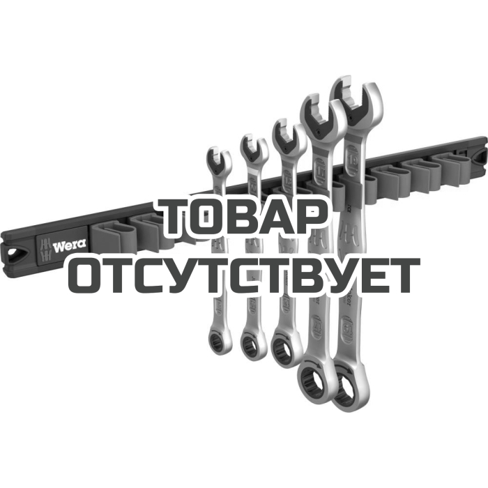 Набор ключей гаечных комбинированных WERA 9631 Magnetic rail 6000 Joker 2 с трещоткой с магнитным держателем 8 - 19 мм, 5 пр. 020015