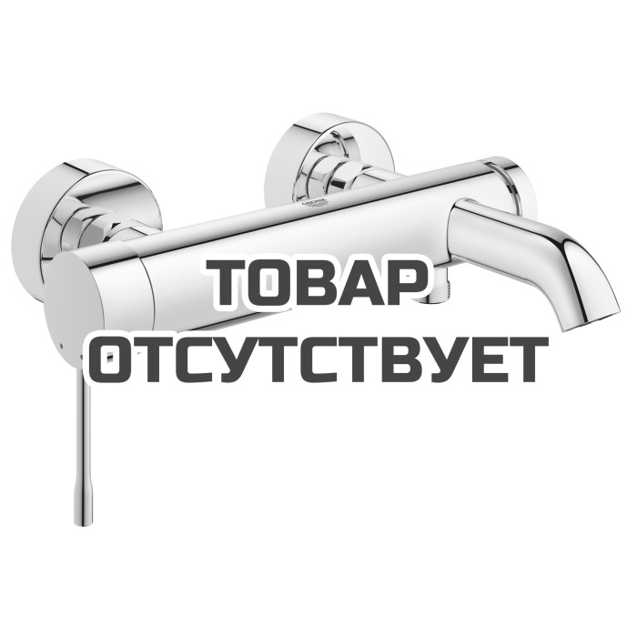 Смеситель для ванны GROHE Essence внешнего монтажа, хром 