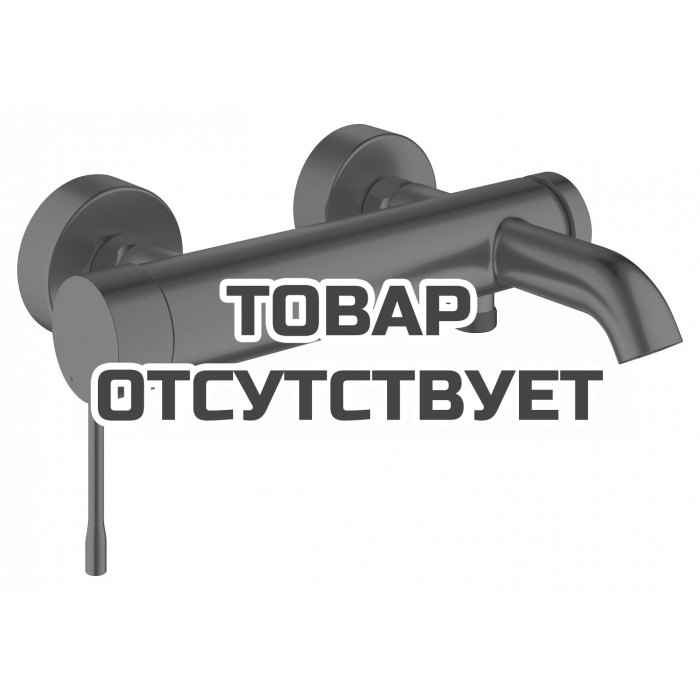 Смеситель для ванны GROHE Essence внешнего монтажа, темный графит матовый 
