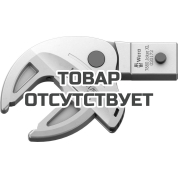 Рожковый ключ-насадка WERA 7880 Joker XL с самонастройкой 19-24 мм, 14x18 мм 020172