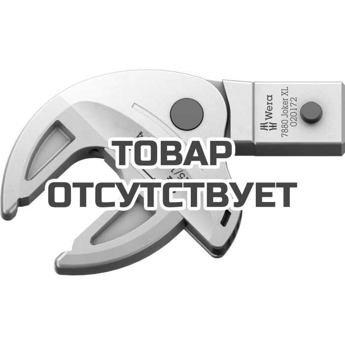 Рожковый ключ-насадка WERA 7880 Joker XL с самонастройкой 19-24 мм, 14x18 мм 020172
