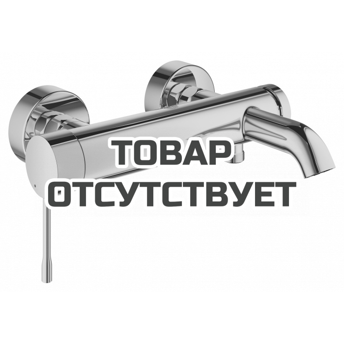 Смеситель для ванны GROHE Essence внешнего монтажа, никель глянец 