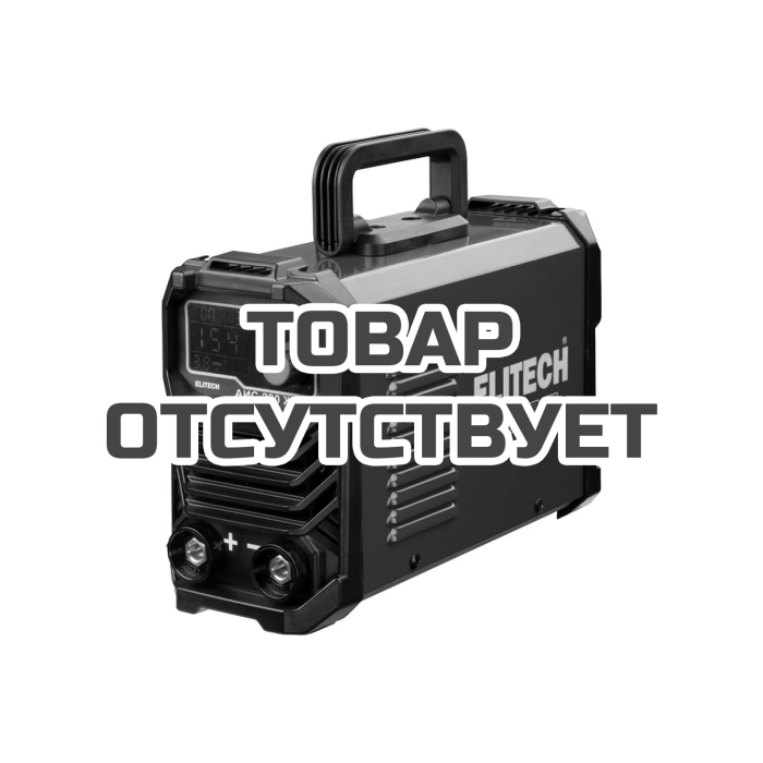 Сварочный инвертор ELITECH ММА АИС 220 ЖК 204746