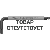 Ключ Г-образный WERA 950 SPKS Imperial Multicolour BlackLaser, 3/16"x80 022655