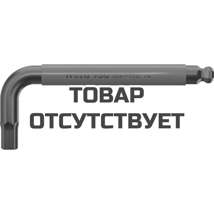 Ключ Г-образный WERA 950 SPKS Imperial Multicolour BlackLaser, 3/8"x125 022659