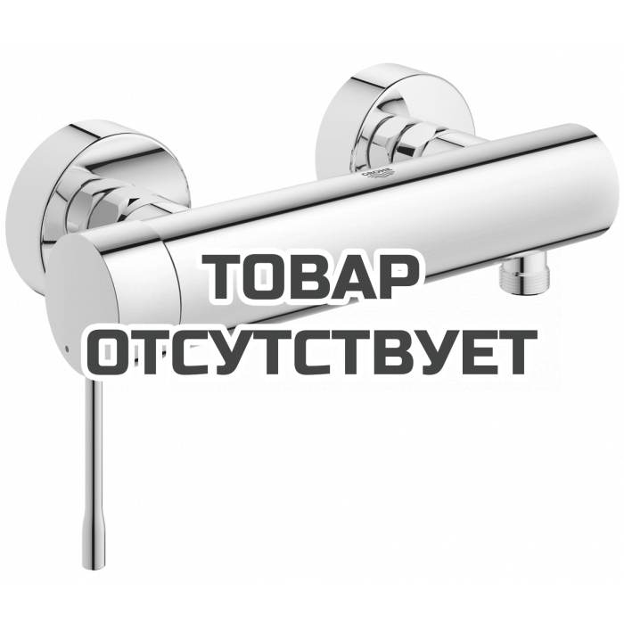Смеситель для душа GROHE Essence внешнего монтажа, хром 