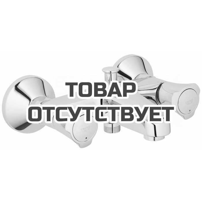 Смеситель для ванны GROHE Costa L, хром 