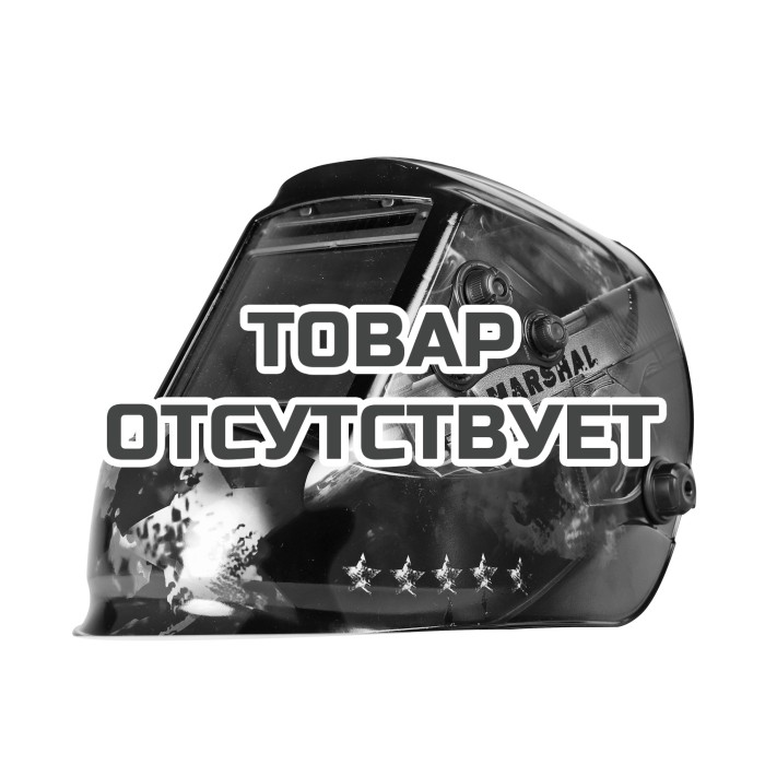 Маска сварщика Patriot WH 800 E