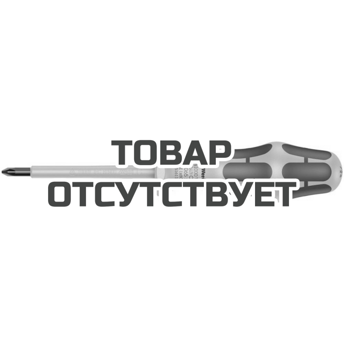 Отвёртка диэлектрическая WERA&nbsp;1065 i PZ VDE крестовая&nbsp;PZ 1 x 80 мм&nbsp;наконечник Black Point&nbsp;051611