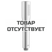 Ручной душ GROHE Rainshower Grandera 