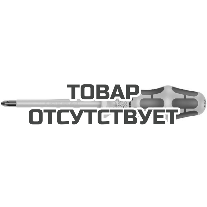 Отвёртка диэлектрическая WERA 1065 i PZ VDE крестовая PZ 2 x 100 мм наконечник Black Point&nbsp;051613