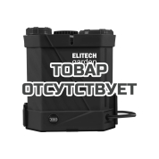 Опрыскиватель аккумуляторный ELITECH ОСА 10 GARDEN 210636