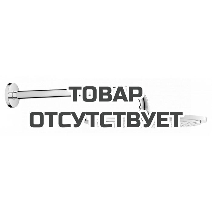 Верхний душ с кронштейном GROHE Rainshower Cosmopolitan Metal, диаметр 310 мм, хром 
