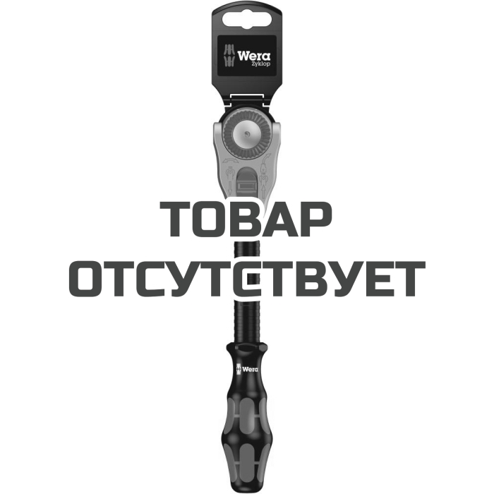 Трещотка WERA 8000 C SB Zyklop Speed 1/2" x 277 мм, 72 зубца, поворотная головка 073262