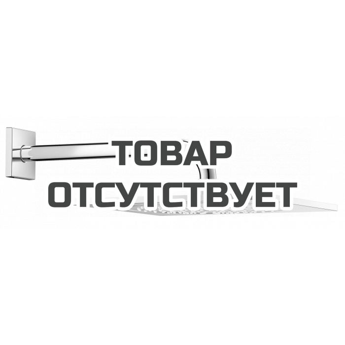 Верхний душ с кронштейном GROHE Rainshower F-series, 254х254 мм, хром 