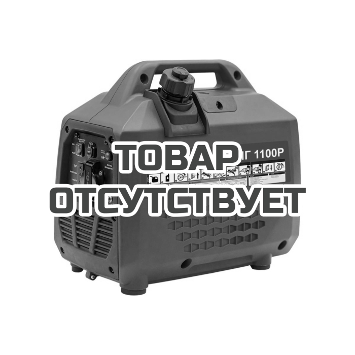 Генератор бензиновый инверторный ELITECH БИГ 1100Р 210595