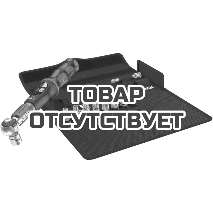 Набор головок торцевых WERA Safe-Torque A 1 Set 1 с ключом динамометрическим 1/4", 2 - 12 Нм, 10 пр. 075830