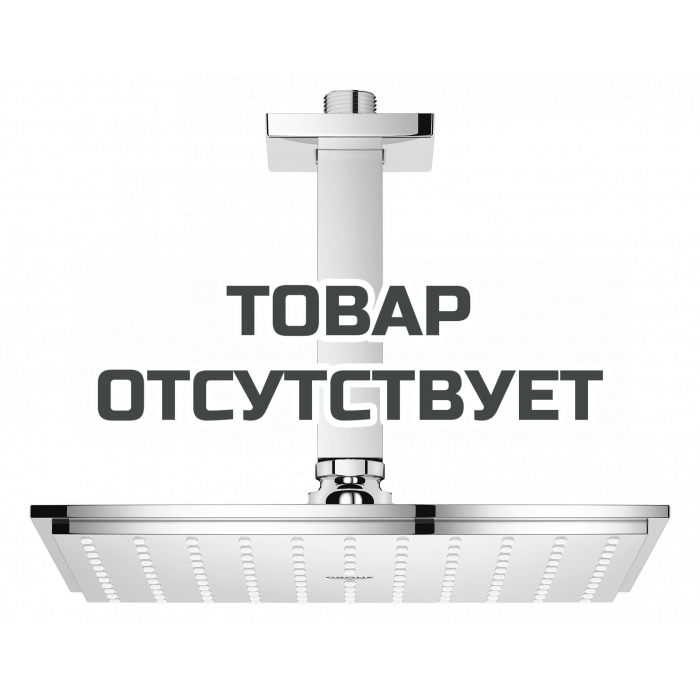 Верхний душ с кронштейном GROHE Rainshower Allure, диаметр 210 мм, потолочный кронштейн, хром 