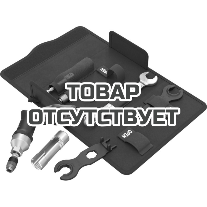 Набор монтажных инструментов WERA&nbsp;9524 Photovoltaic mounting tool set 1 для фотогальваники, 7 пр.&nbsp;136043