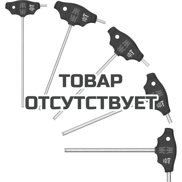 Набор отвёрток WERA 454/5 HF SHK Set 1 Hex-Plus с поперечной ручкой, с фиксирующей функцией, 5 пр.&nbsp;136070