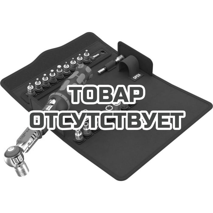 Набор головок торцевых и бит WERA&nbsp;Safe-Torque A 1 SHK Set 1 с ключом динамометрическим, 1/4", 2-12 Нм, 20 пр.&nbsp;136073