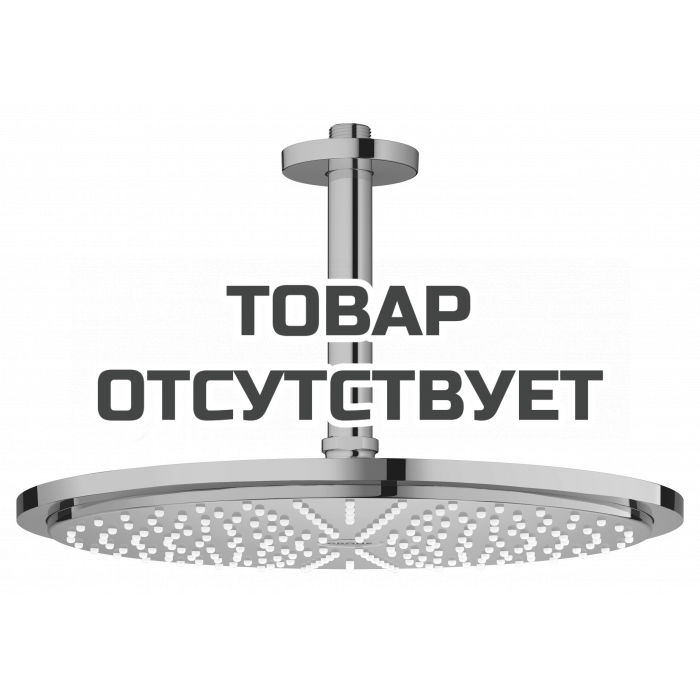 Верхний душ GROHE Rainshower с потолочным кронштейном, теплый закат глянец 