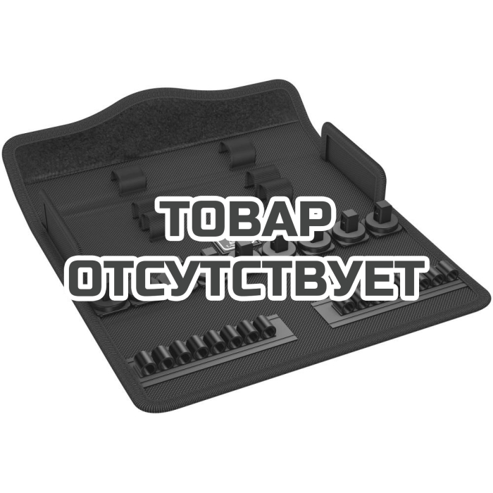 Чехол WERA&nbsp;9462 8003 Zyklop B 29 для набора головок торцевых и бит с трещоткой&nbsp;3/8"&nbsp;136402