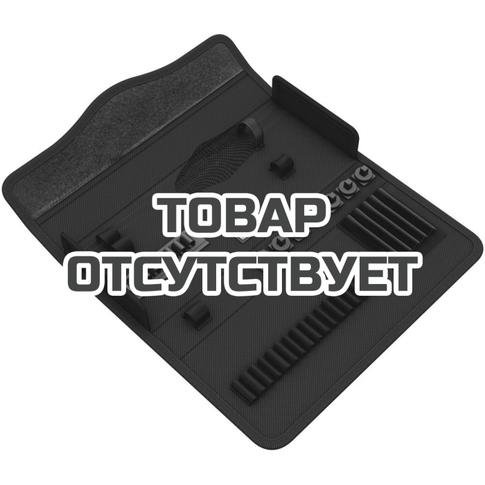 Чехол WERA&nbsp;9463 Kraftform Kompakt H 1 для набора головок торцевых и бит с трещоткой, для работ по дереву&nbsp;1/4"&nbsp;136403