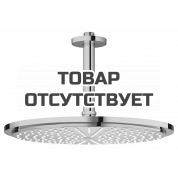Верхний душ GROHE Rainshower с потолочным кронштейном, холодный рассвет глянец 