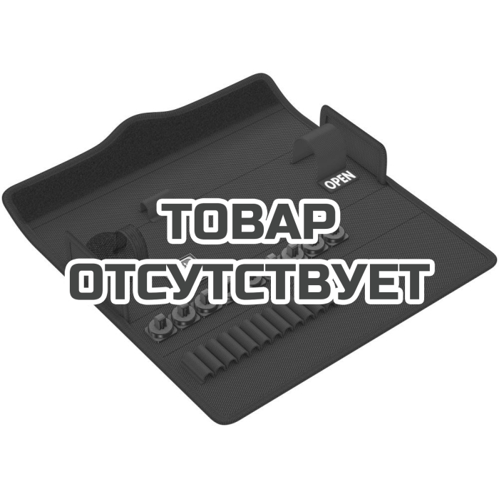 Чехол WERA&nbsp;9472 Safe-Torque для набора головок торцевых и бит с динамометрическим ключом&nbsp;136412