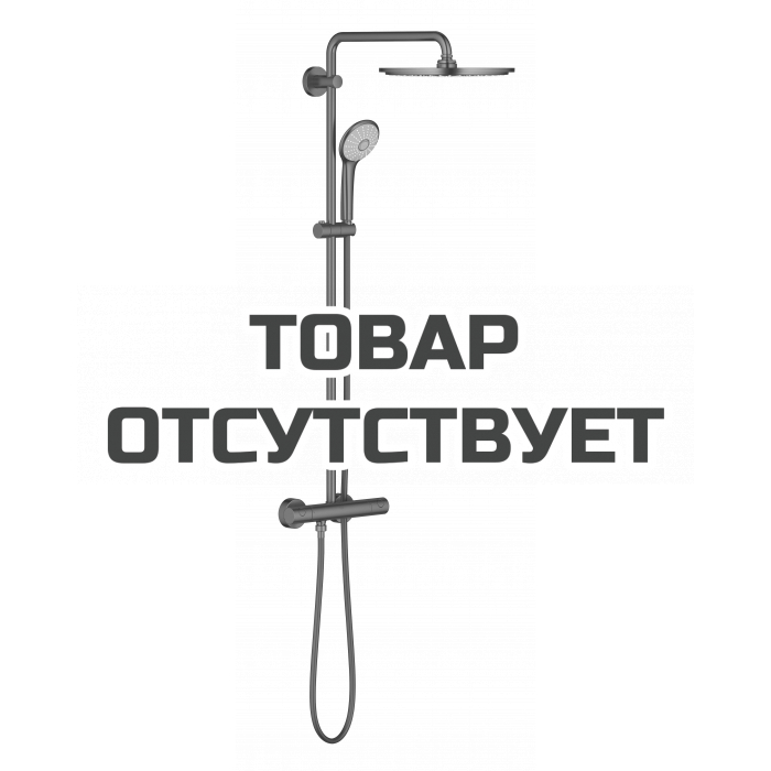 Душевая система с термостатом для настенного монтажа, GROHE Euphoria System 310, тёмный графит матовый 