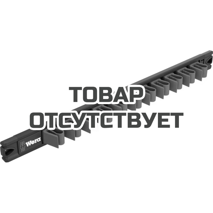 Держатель магнитный WERA&nbsp;9610 Magnetic rail Joker для ключей гаечных рожковых&nbsp;136413