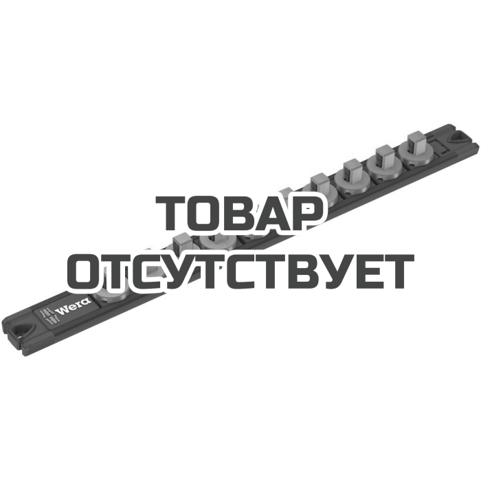 Держатель магнитный WERA&nbsp;9601 Magnetic socket rail для головок торцевых&nbsp;3/8"&nbsp;136421