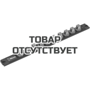 Держатель магнитный WERA&nbsp;9602 Magnetic socket rail для головок торцевых 1/2"&nbsp;136422
