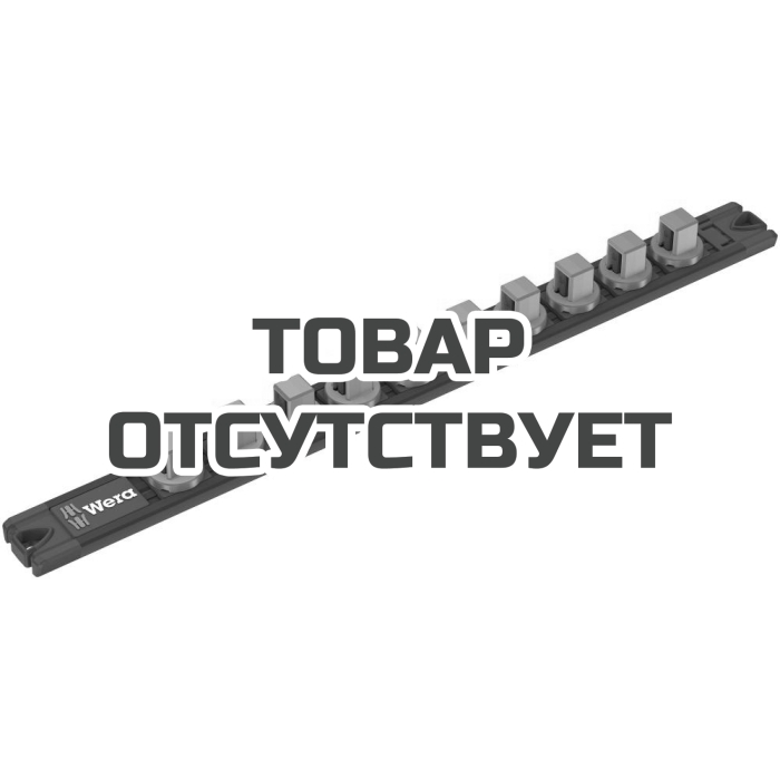 Держатель магнитный WERA&nbsp;9602 Magnetic socket rail для головок торцевых 1/2"&nbsp;136422