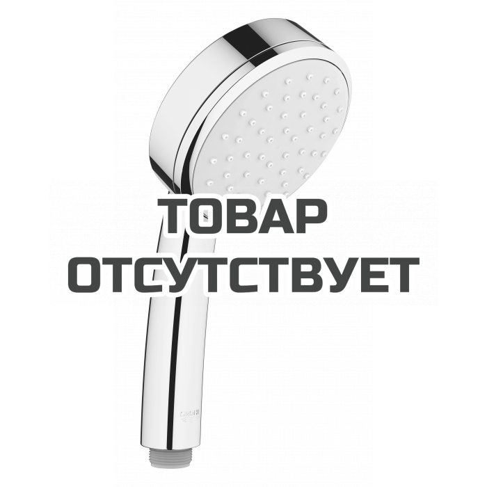 Ручной душ GROHE New Tempesta Cosmopolitan 100 I, хром 