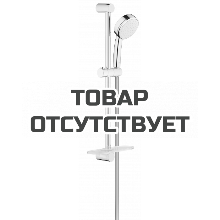 Душевой гарнитур GROHE New Tempesta Cosmopolitan 100 I с полочкой, душевая штанга 600 мм, хром 